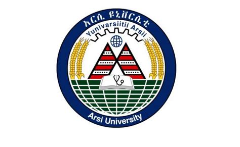 arsi university|e